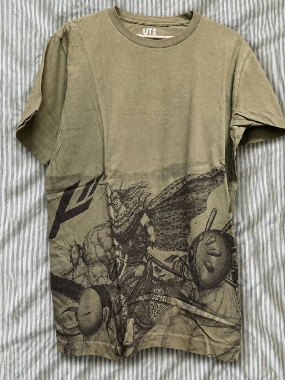 T-shirt Uniqlo taille L kaki - kingdom